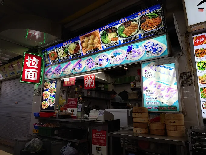 Hong Peng La Mian Xiao Long Bao