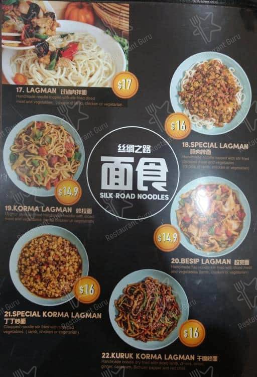 Kazanchi Restaurant 新疆伊犁正宗喀赞其美食