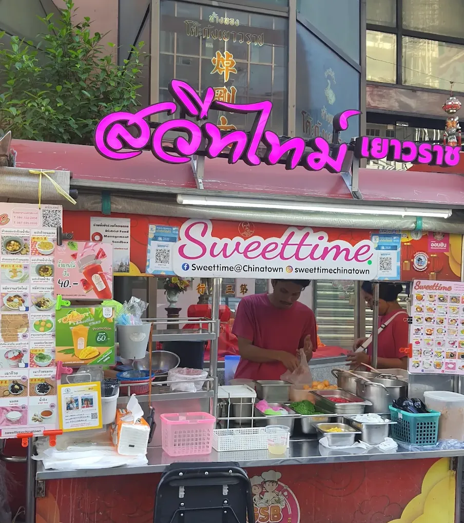 Sweettime