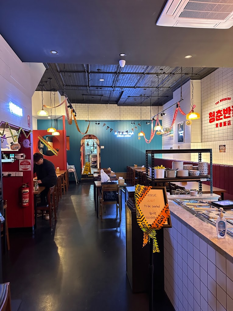 The Wokkers (Ï≤≠Ï∂òÎ∞òÏ†ê)