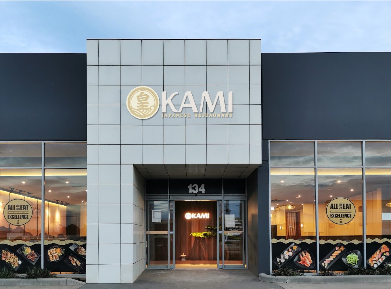 Okami Japanese Restaurant