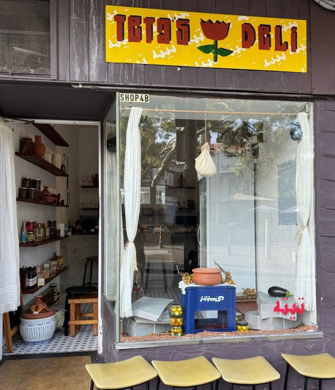 Teta's Deli