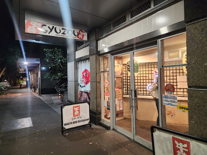Yakiniku Gyuzou