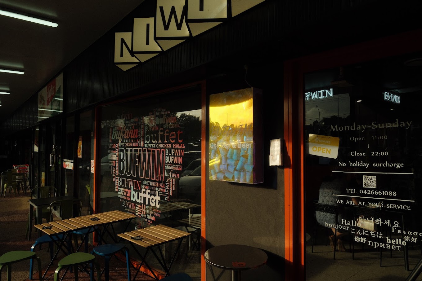 BUFWIN —chicken buffet & beer. Halal food