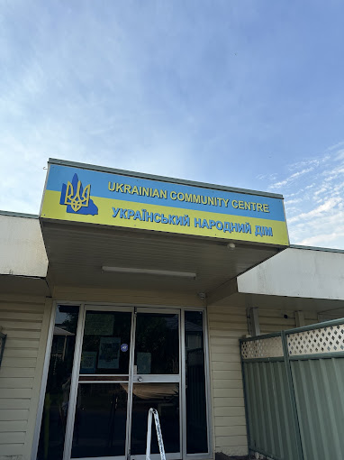 The Ukrainian Club Brisbane (Ukrainian Community of Queensland Inc.)
