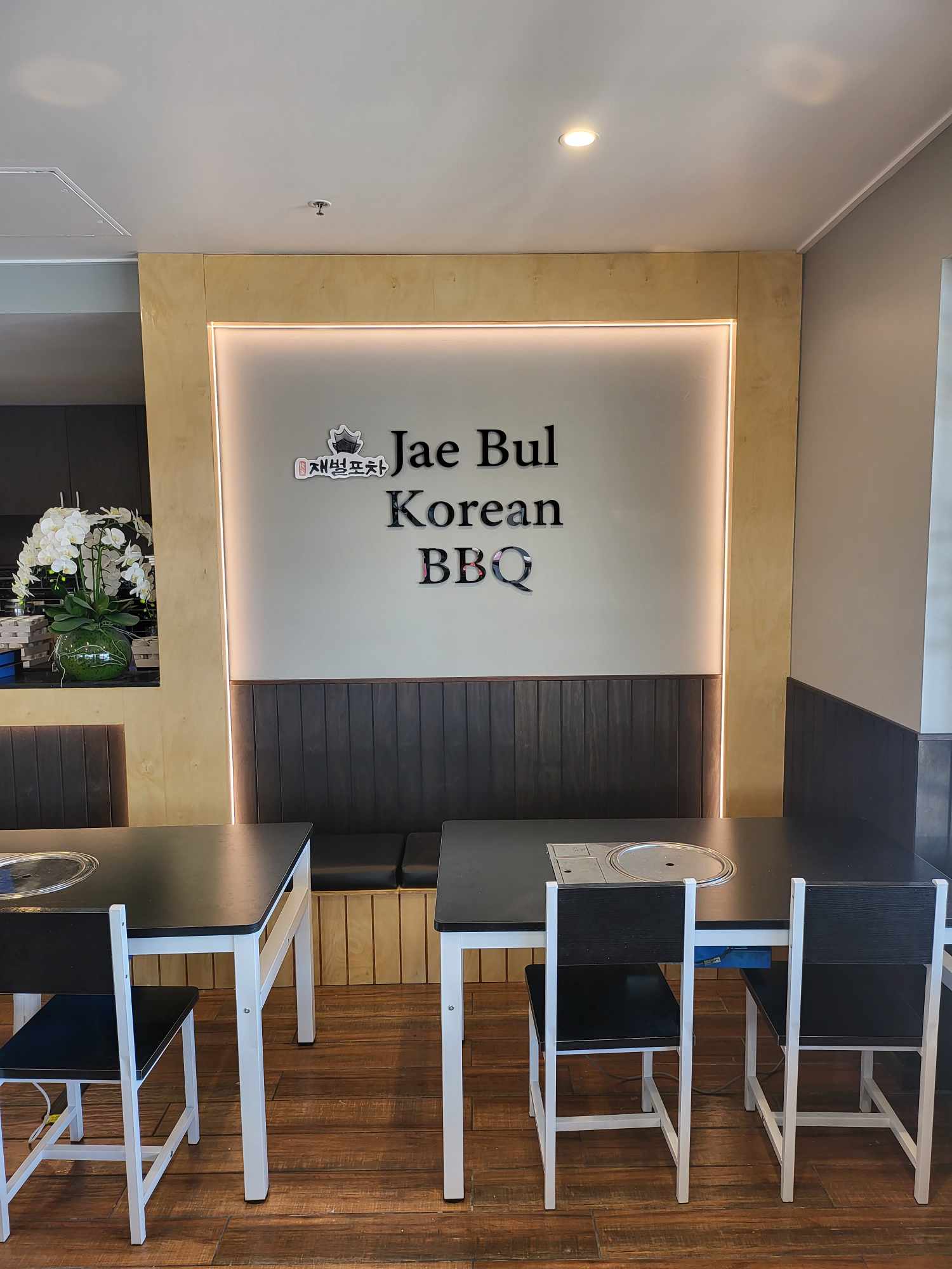 Jae Bul Korean BBQ Restaurant