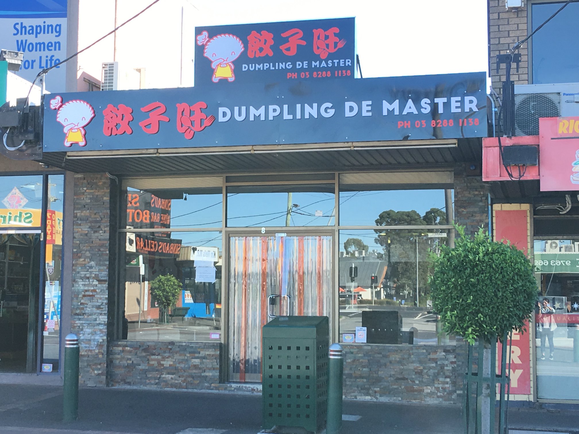 Dumpling De Master È•∫Â≠êÊó∫