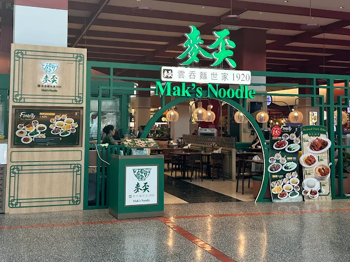 Mak's Noodle Centralworld Branch