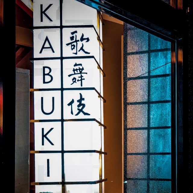 Kabuki Teppanyaki