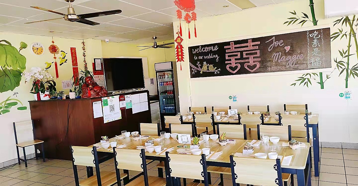 Yuan Yuan Vegetarian Delight