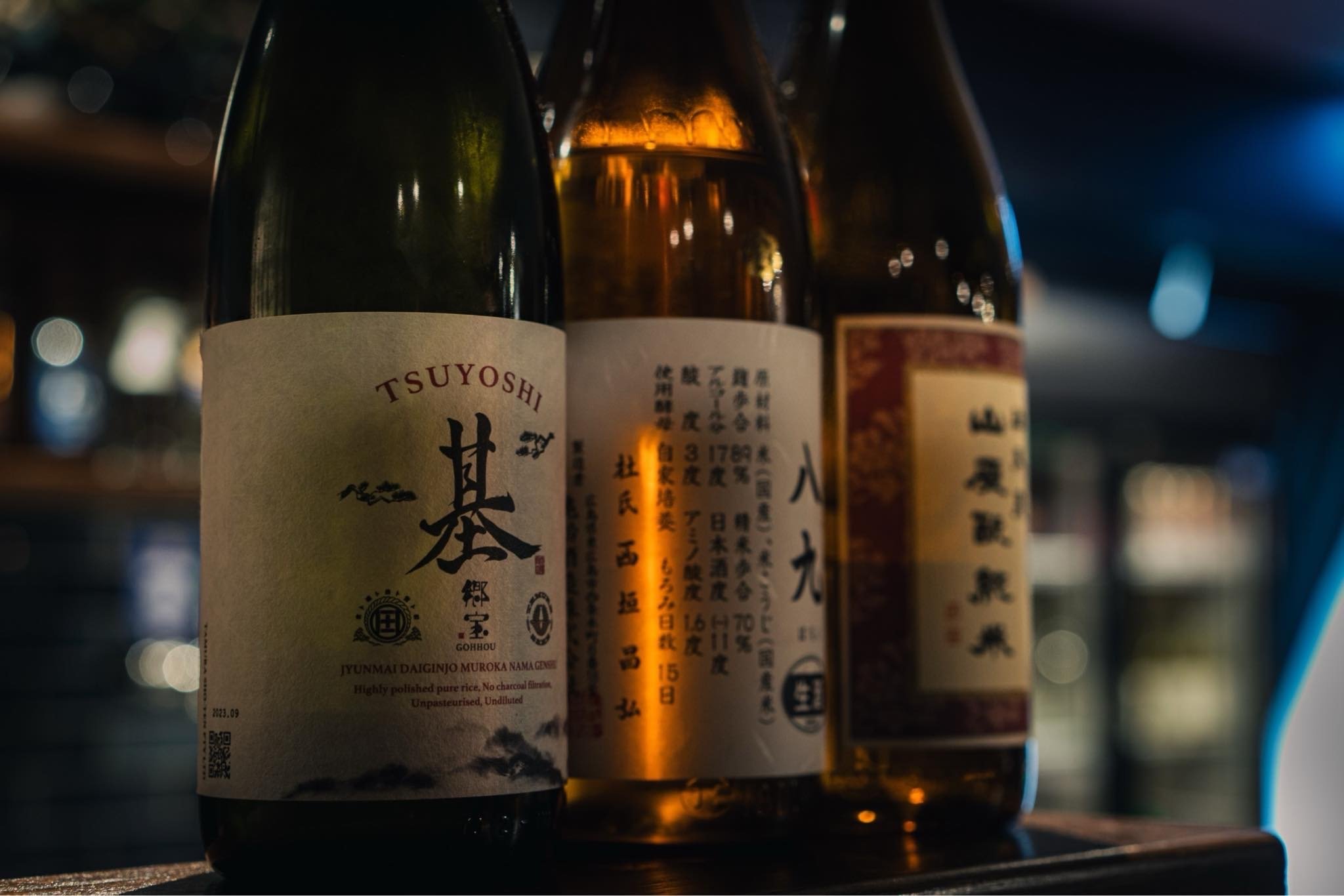 Tamura Sake Bar