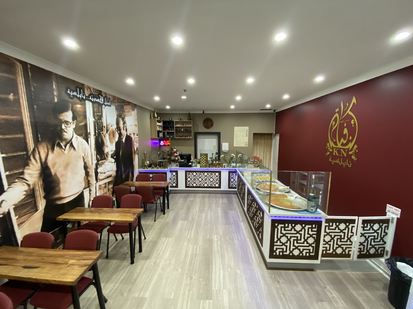 Knafeh Nabulseyeh