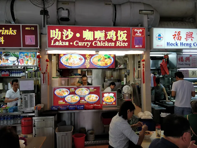 Goody 'N' Jolly Laksa