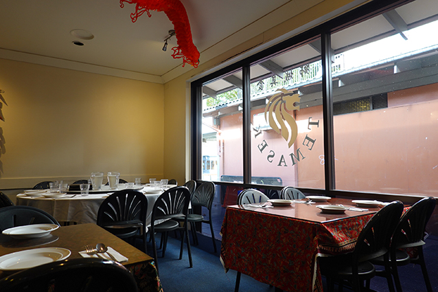 Temasek Parramatta