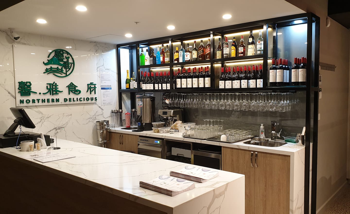 Northern Delicious 馨雅食府
