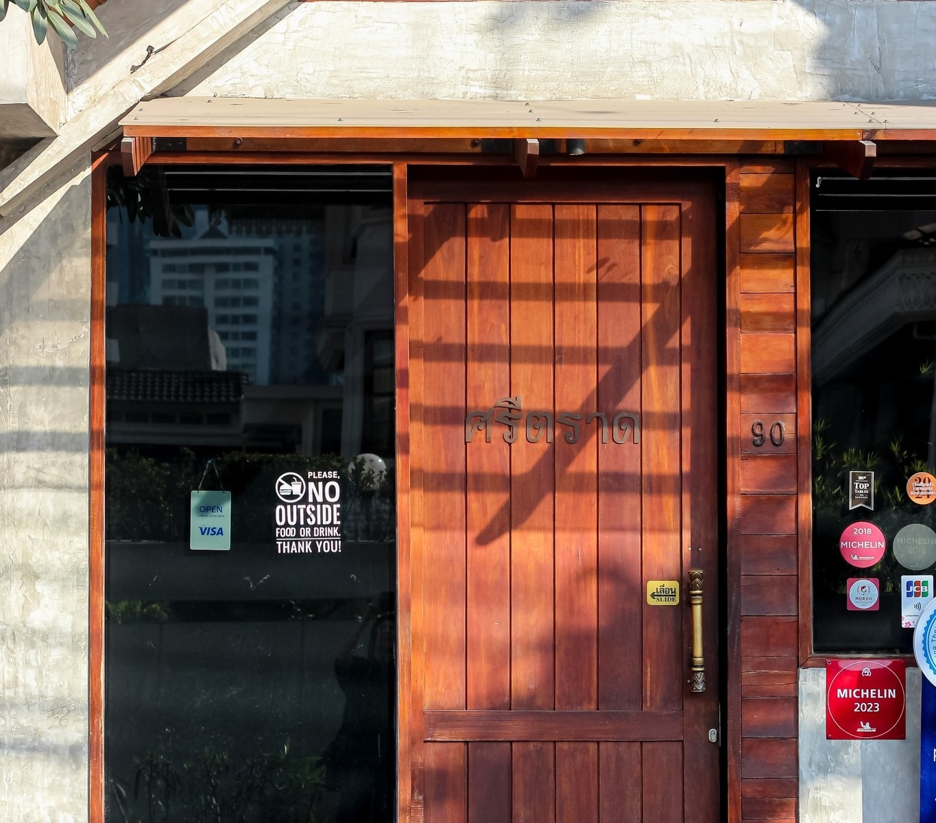 Sri Trat Restaurant and Bar