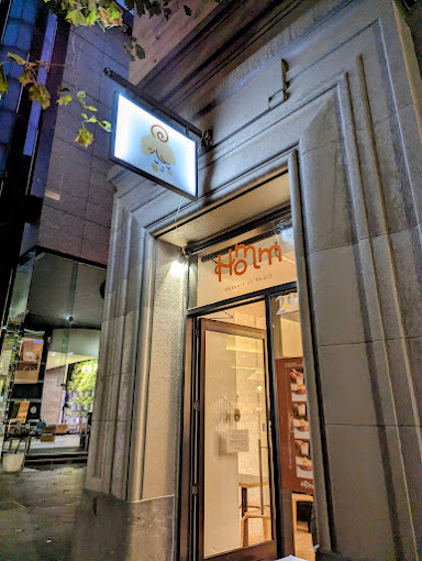 Homm Dessert La Trobe Street