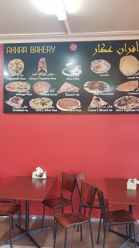 Akkar Pastry