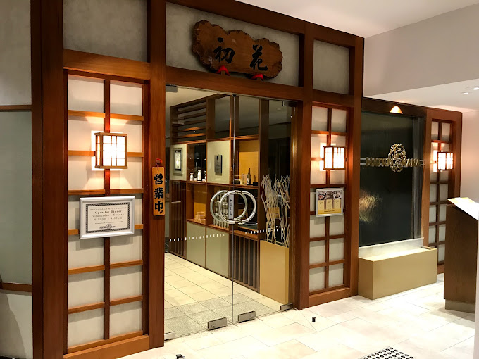 Hatsuhana Japanese Restaurant