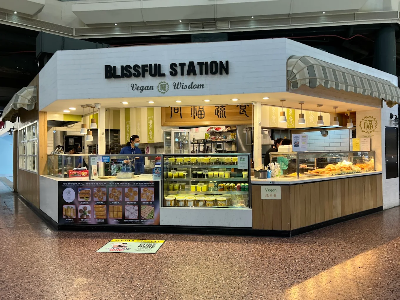 Blissful Station
