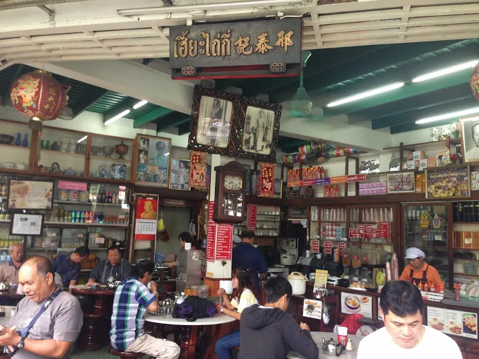 Hia Tai Kee