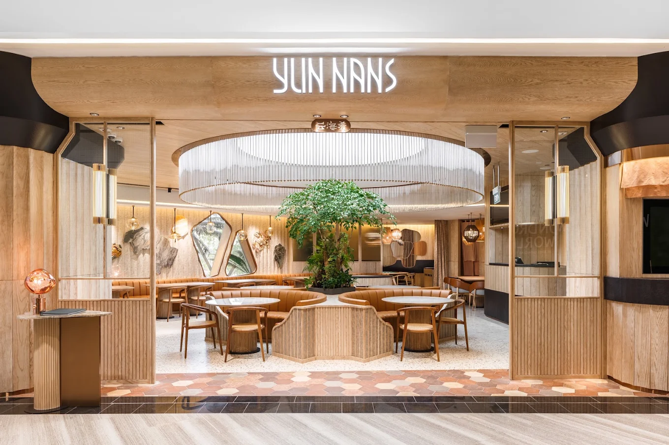 YUN NANS