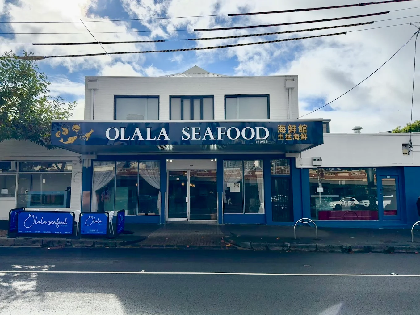 Olala Seafood by Muli