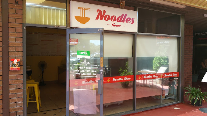 Noodles Home (面家)