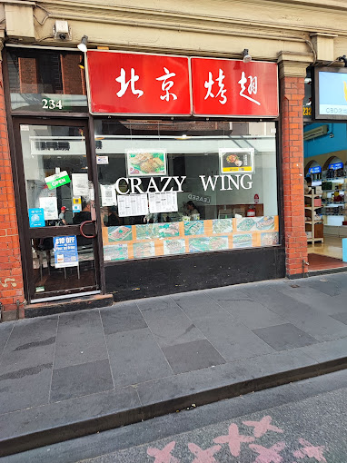 Crazy Wing