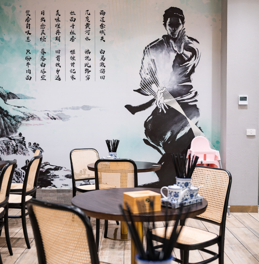 Master Lanzhou Noodle Express