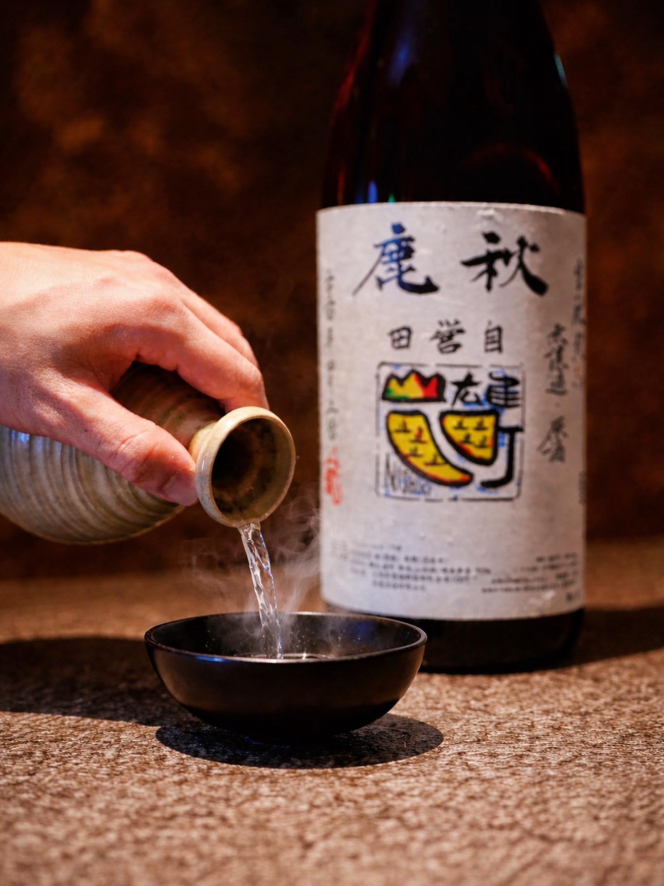 SHIZEN