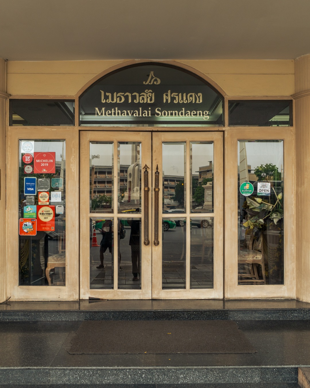 Methavalai Sorndaeng