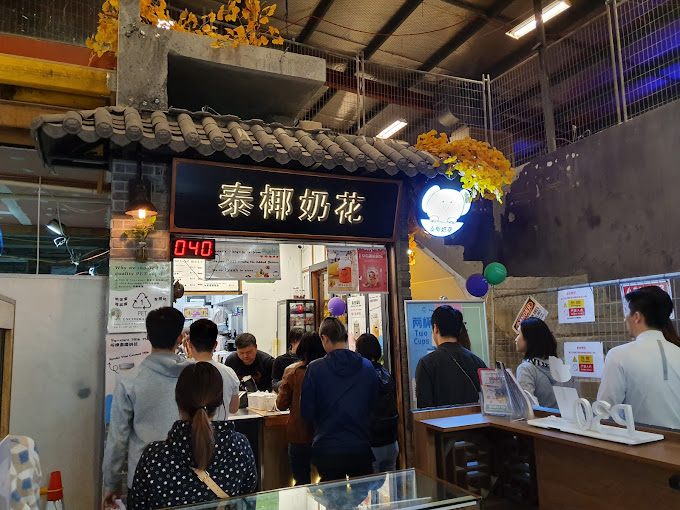 Lovin' Lamb Burwood