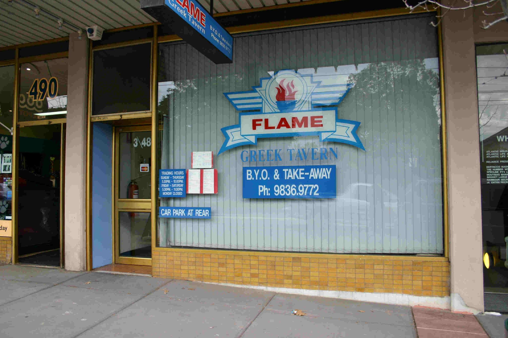 Flame Greek Tavern