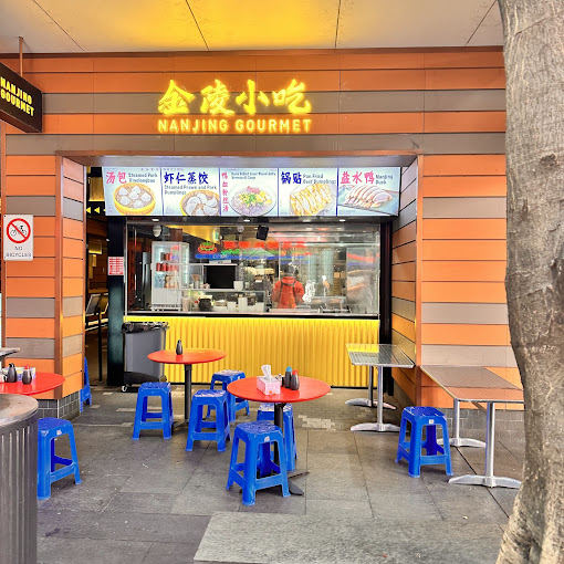 金陵小吃 Nanjing Gourmet