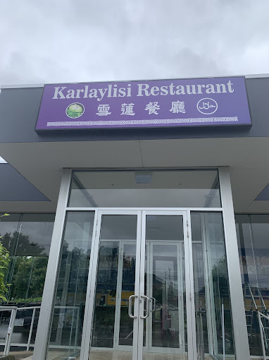 Karlaylisi Restaurant - Uyghur Cuisine