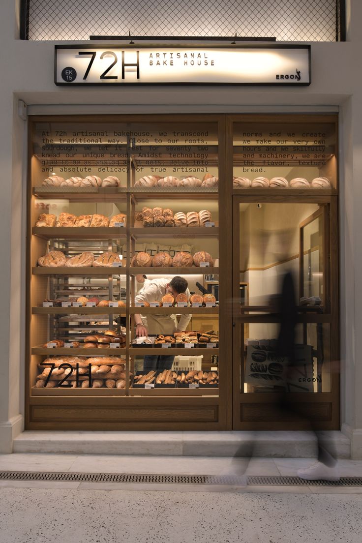 Artisanal Bakehouse