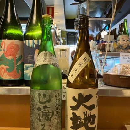 Nom Japanese