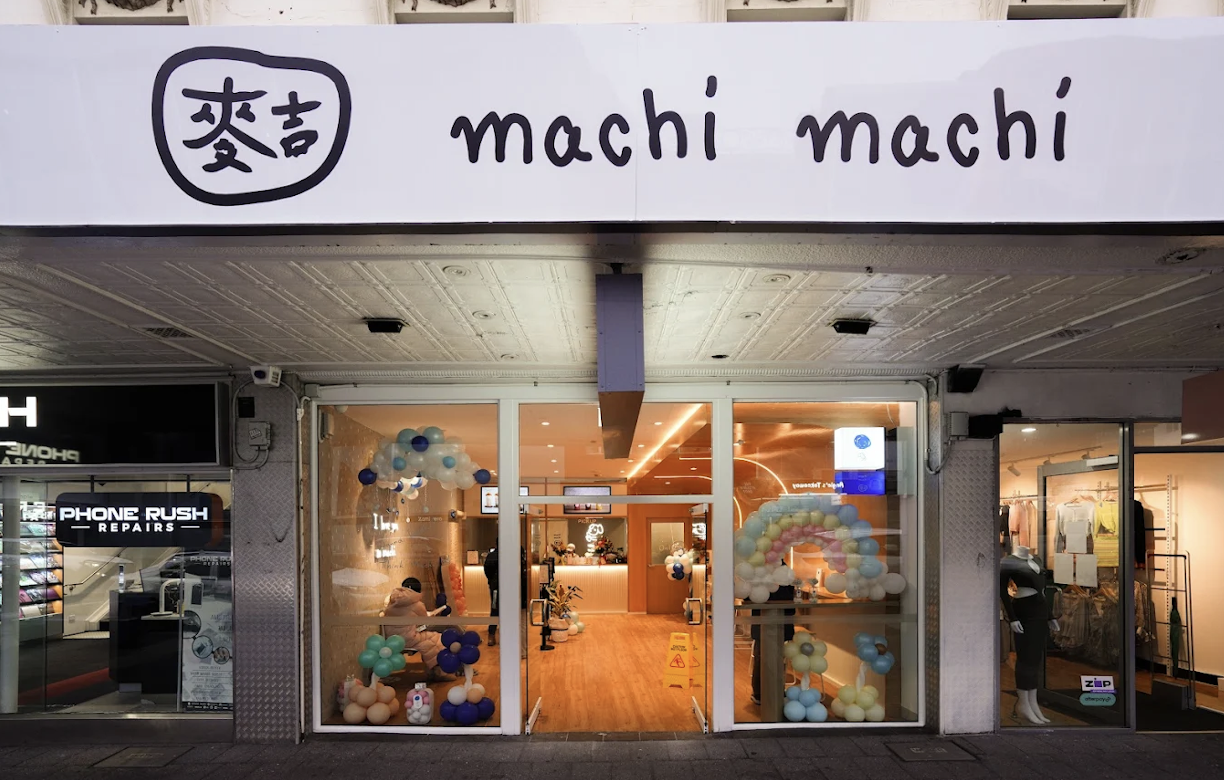 machi machi