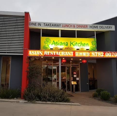 Asiana Kitchen