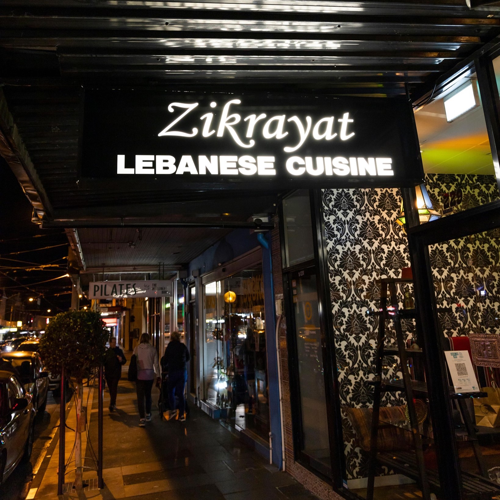 Zikrayat Lebanese Cuisine