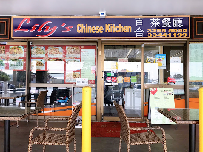Lillians chinese kit gen