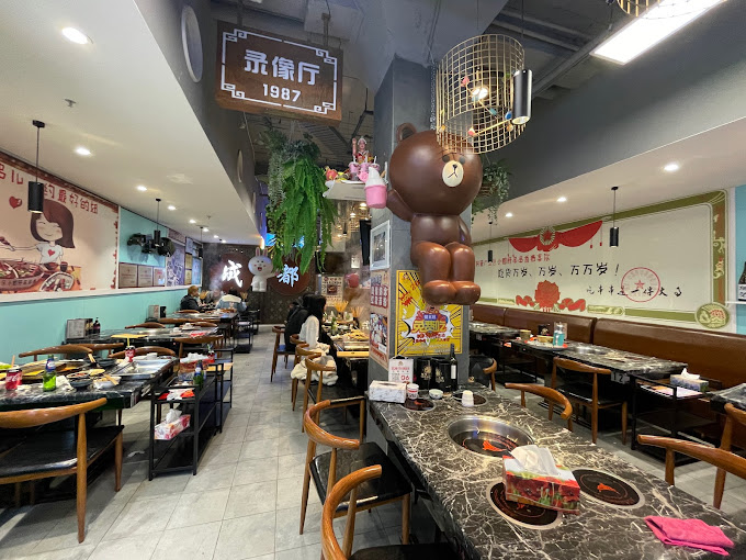 Chuan Chuan Hot Pot
