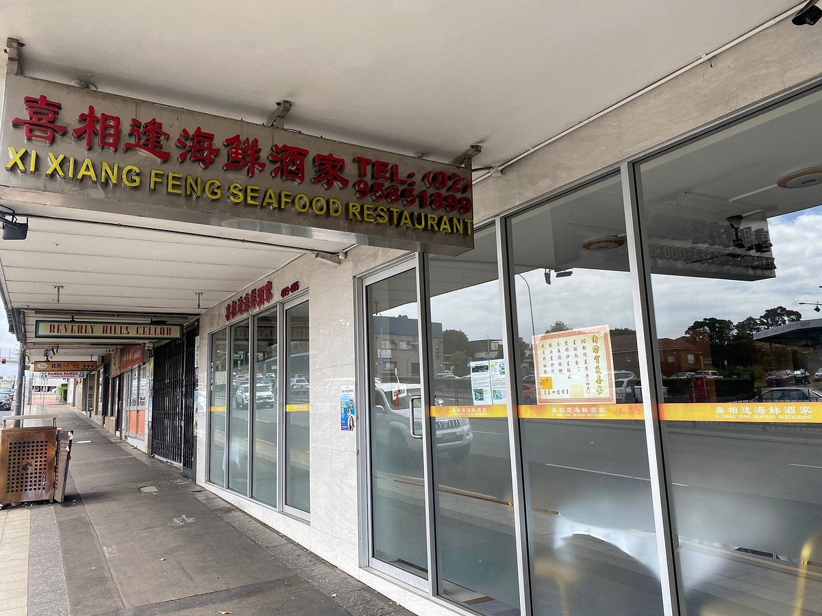 Xi Xiang Feng Seafood Restaurant