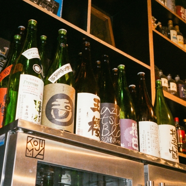 Tamura Sake Bar