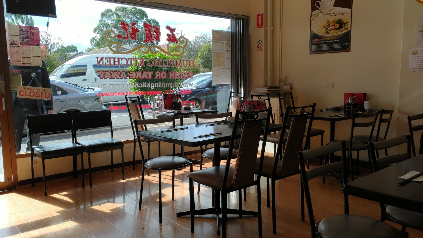 Dumpling Kitchen