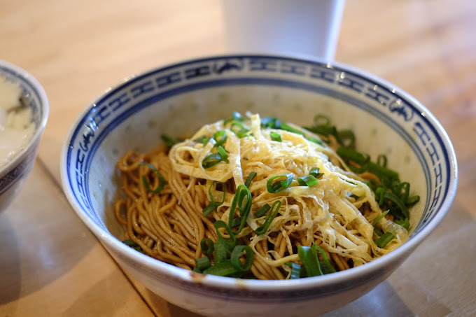 Tang 弄唐(Glen Waverley)