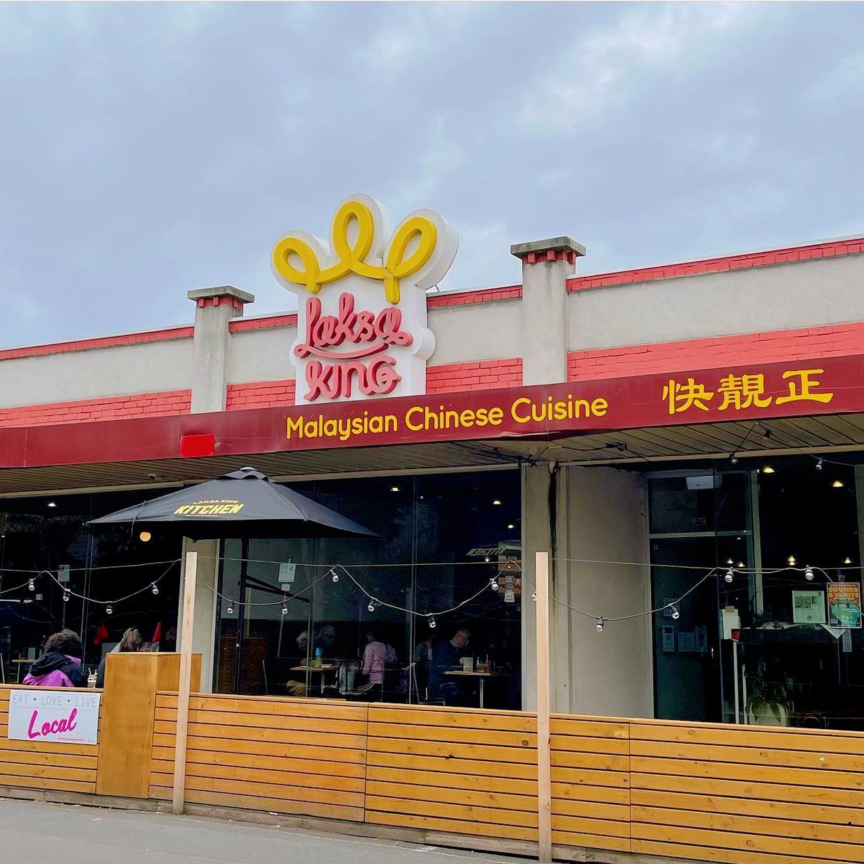 Laksa King