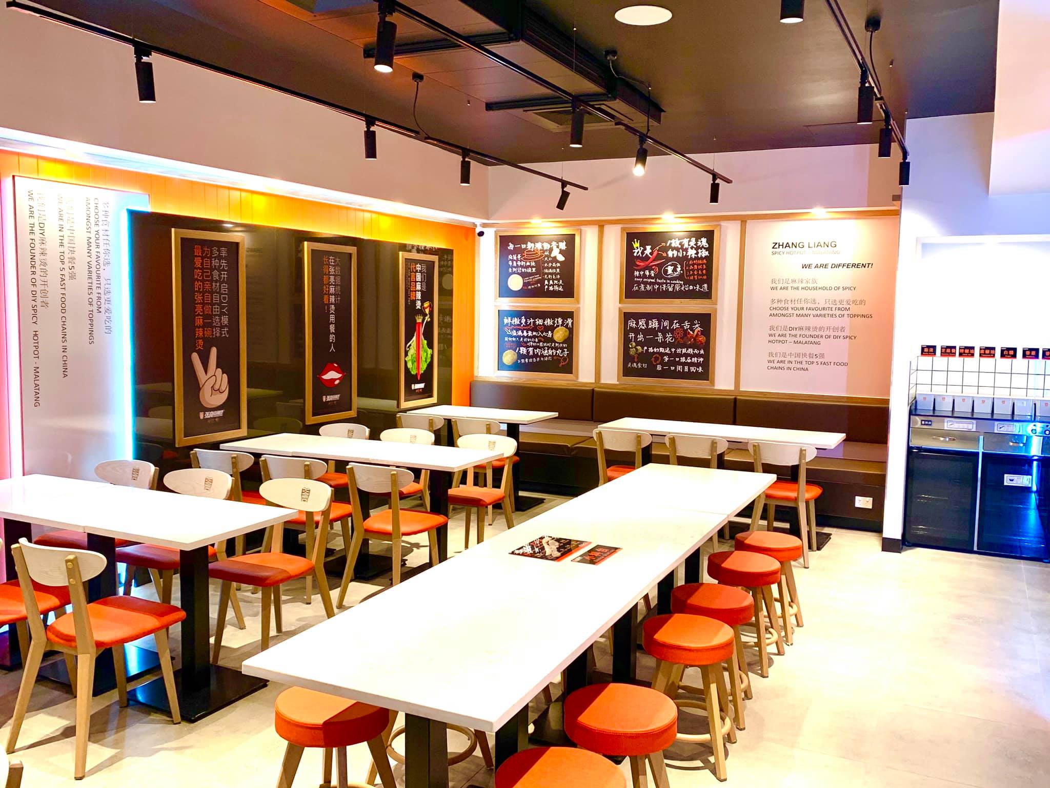 Zhangliang Malatang Toowong