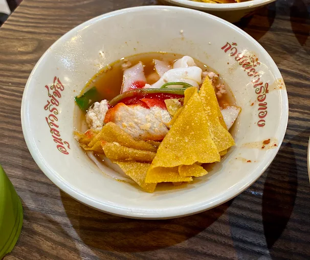Baan Kuay Tiew Ruathong